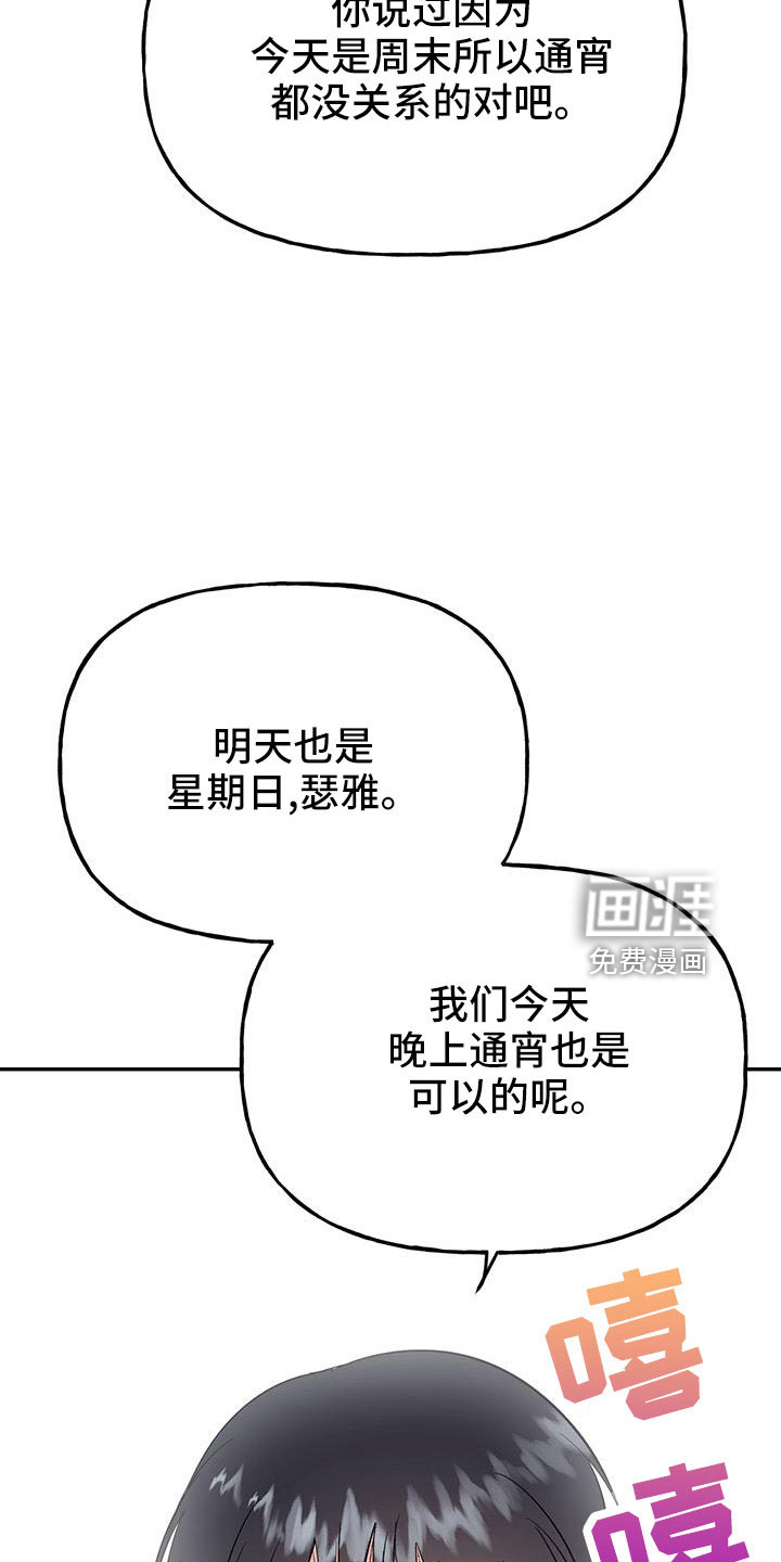 第43话29