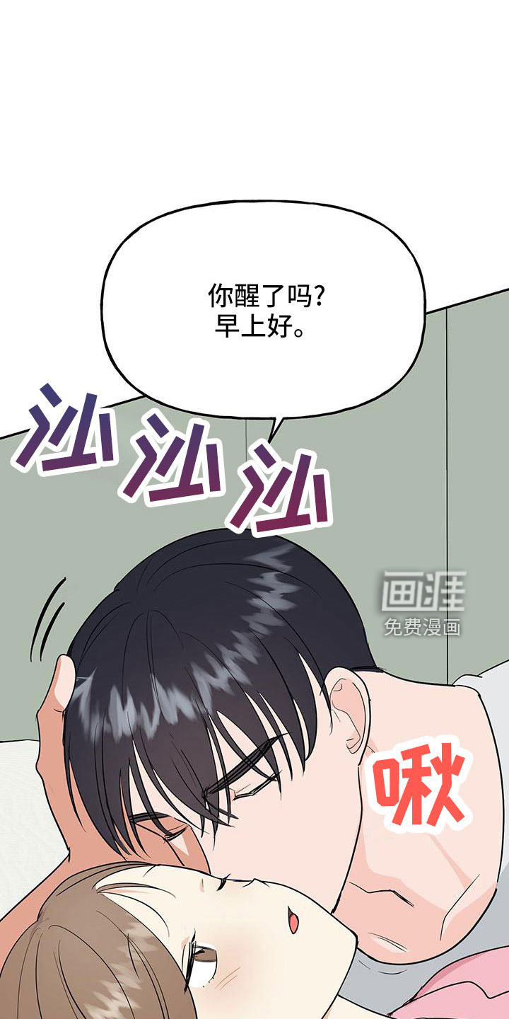 第43话3