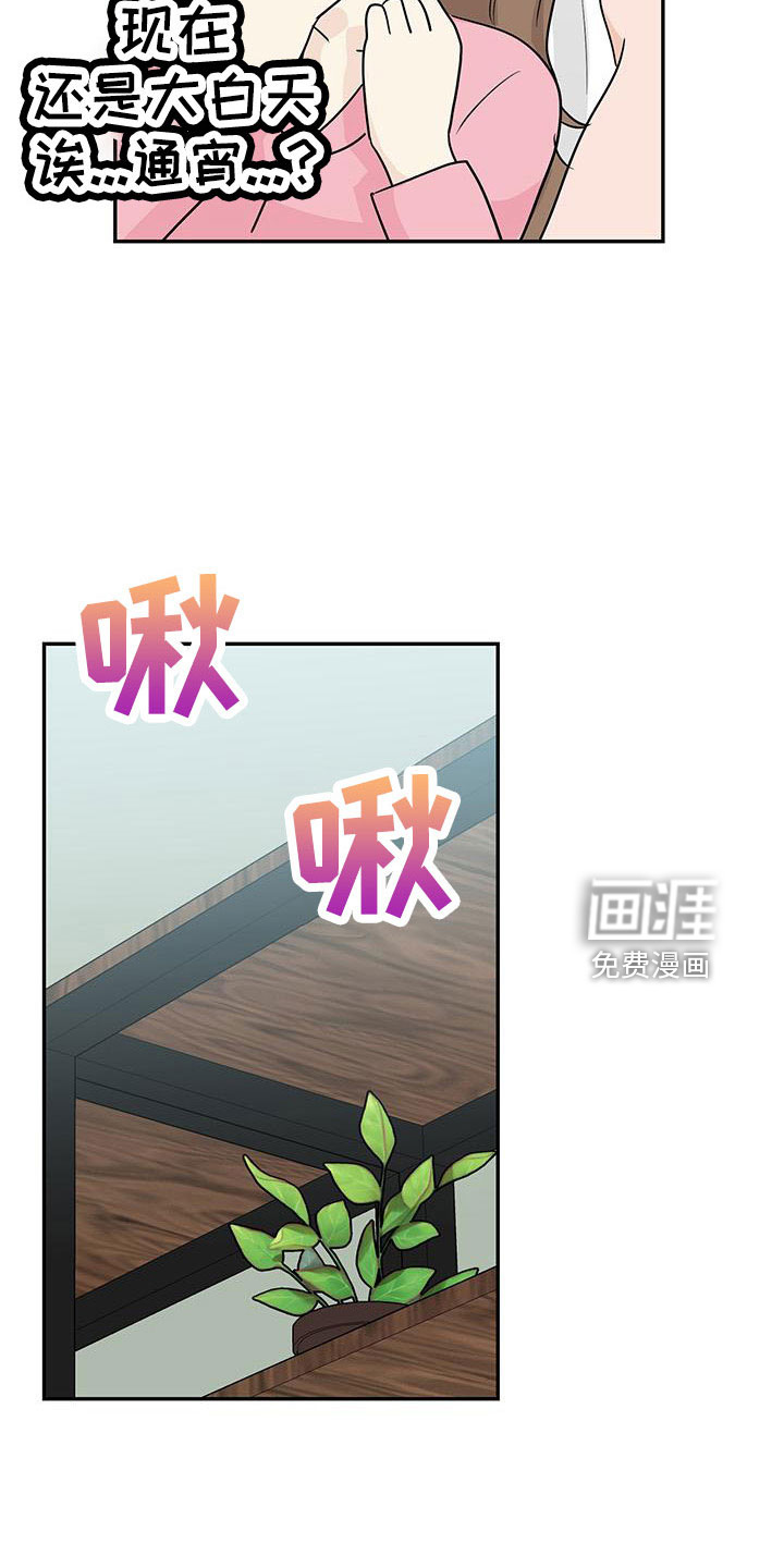 第43话31