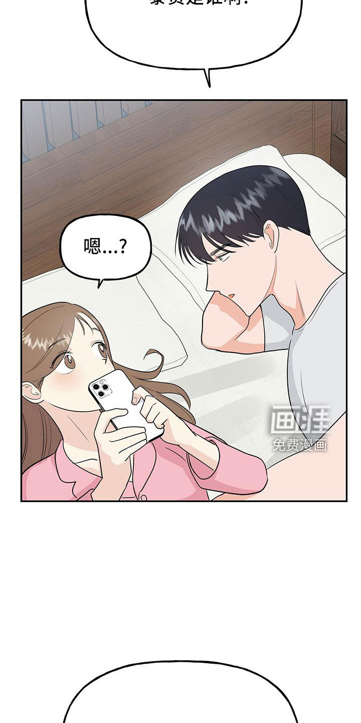 第43话7