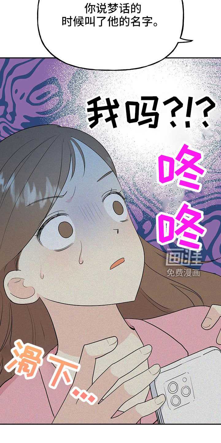 第43话8