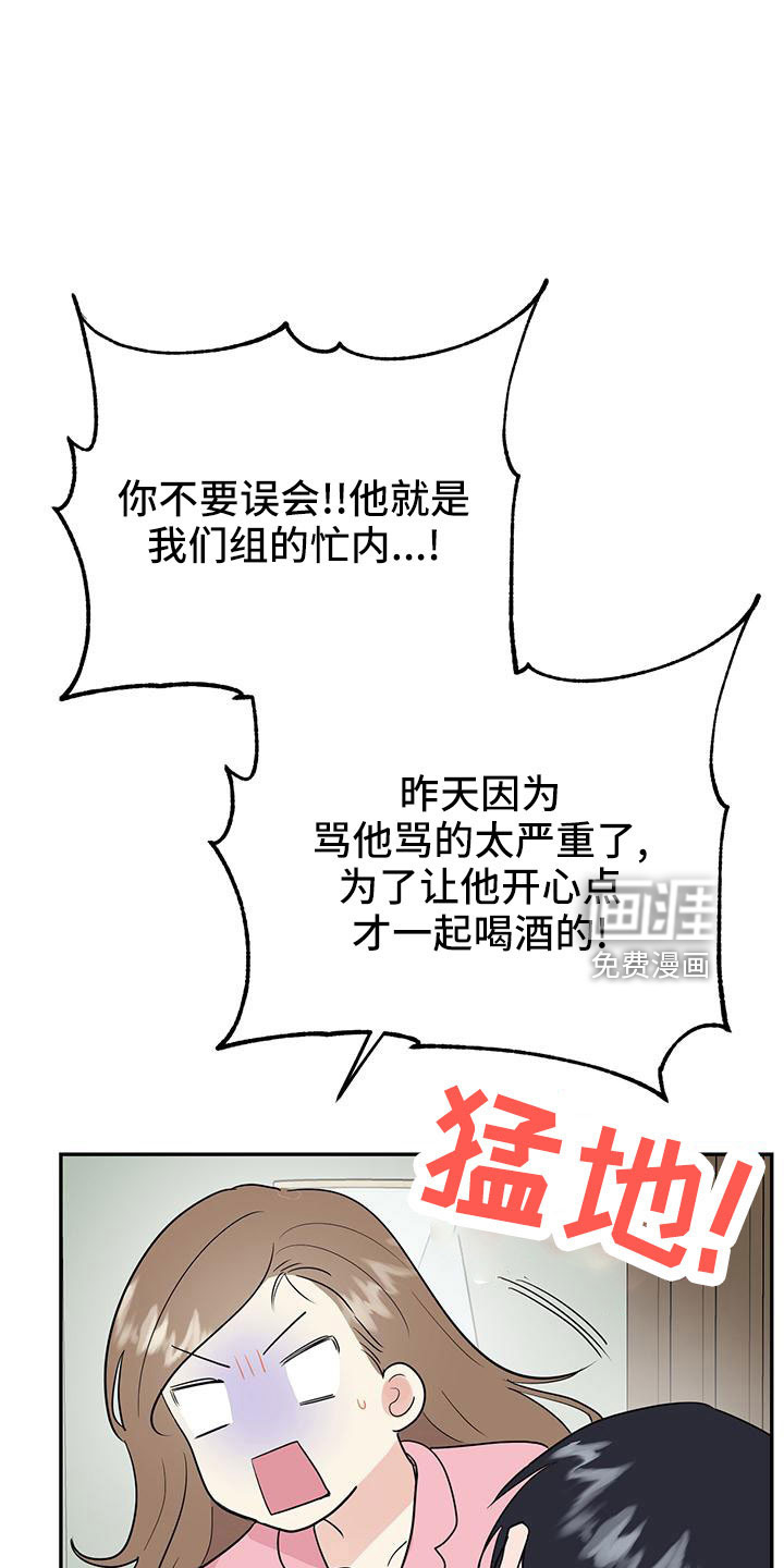 第43话9