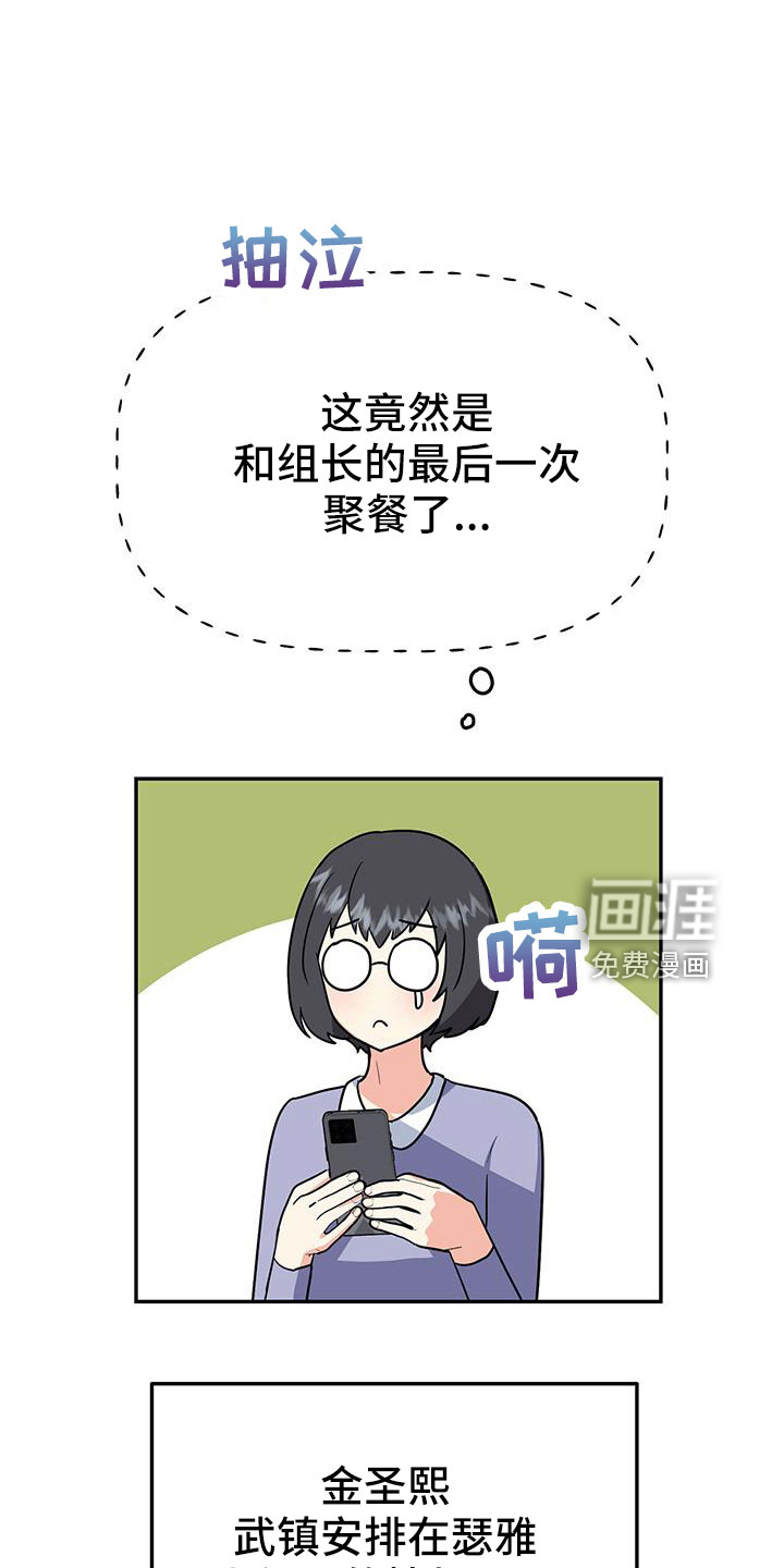 第42话0