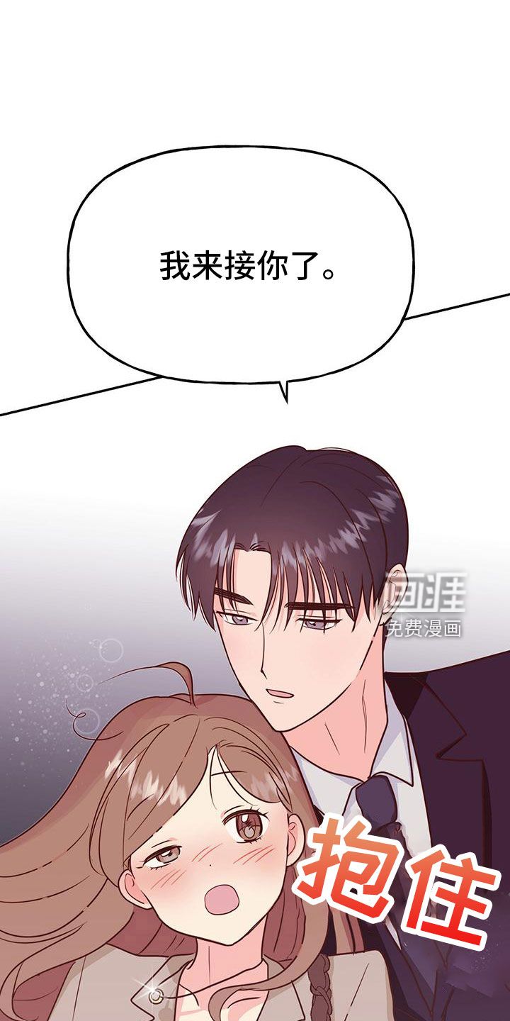 第42话10