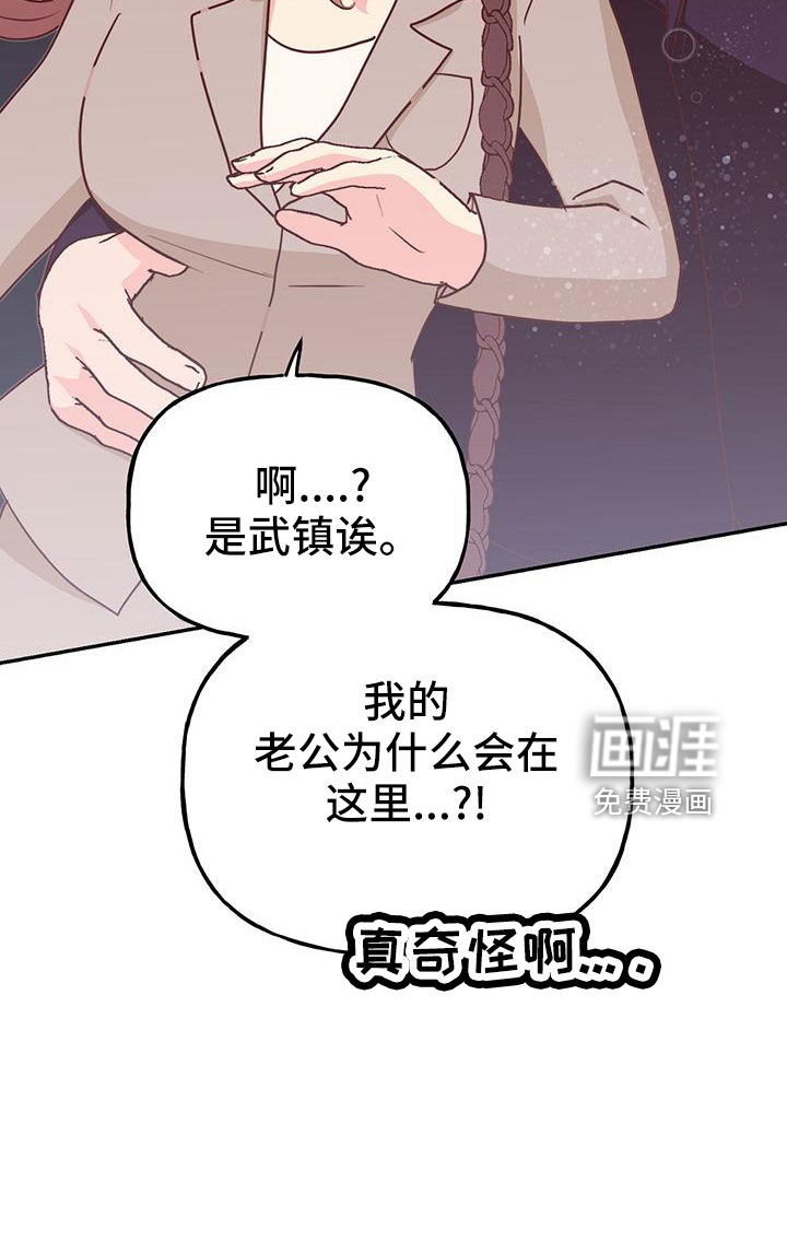 第42话11