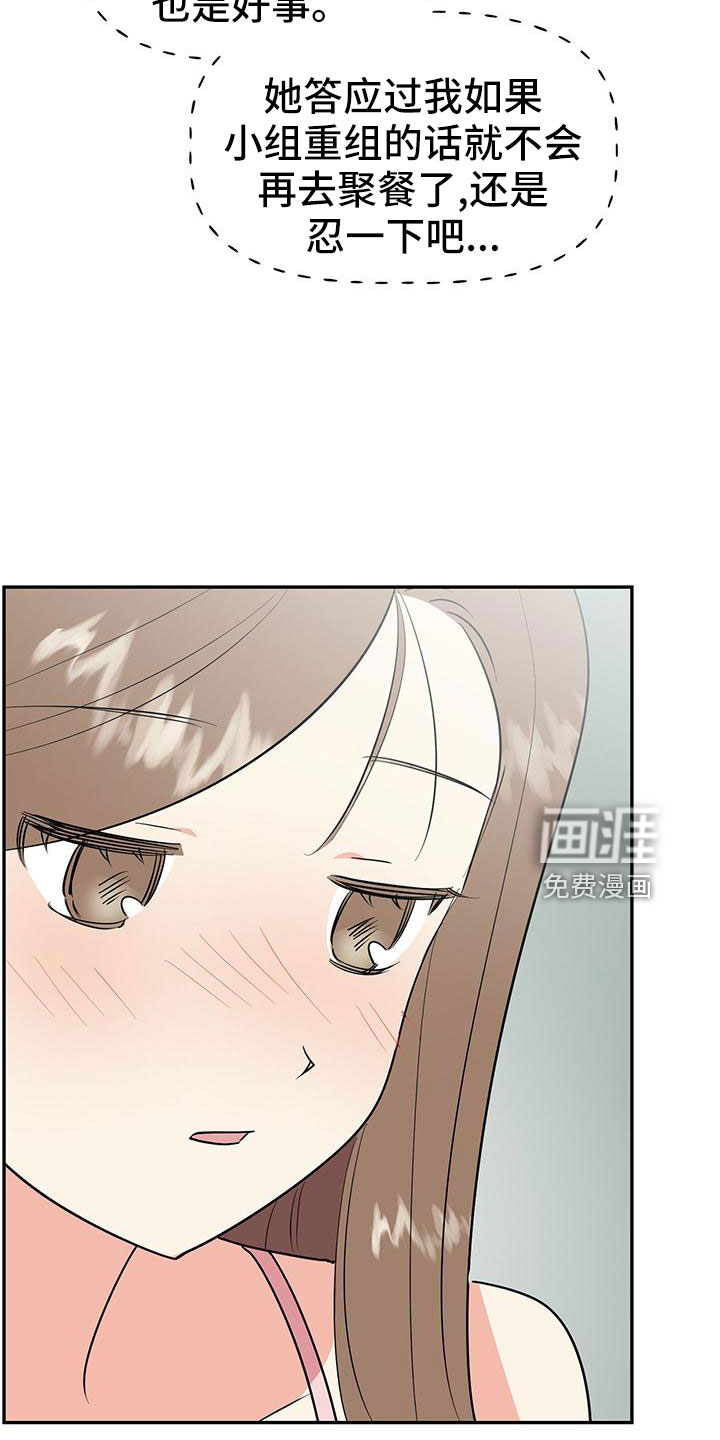第42话17