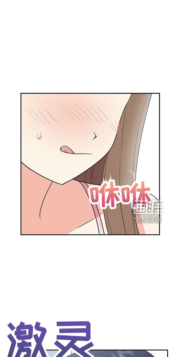 第42话18