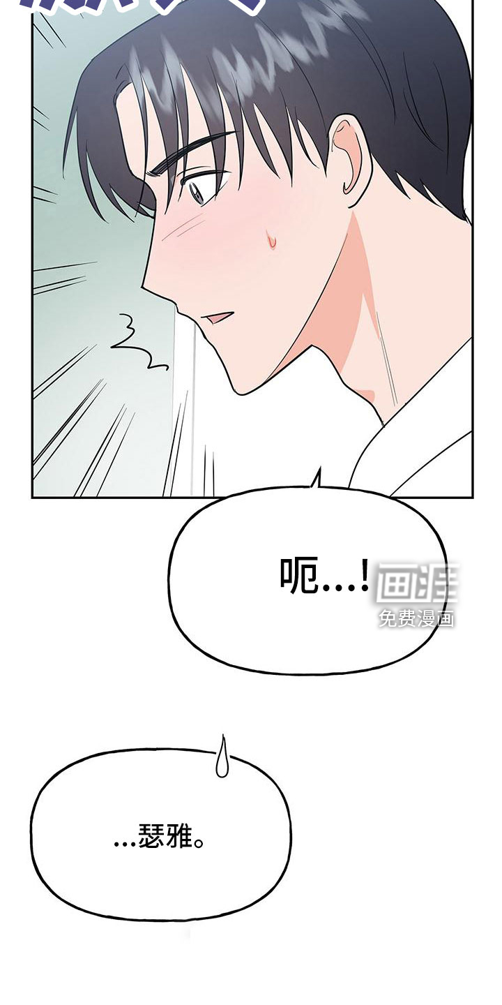 第42话19