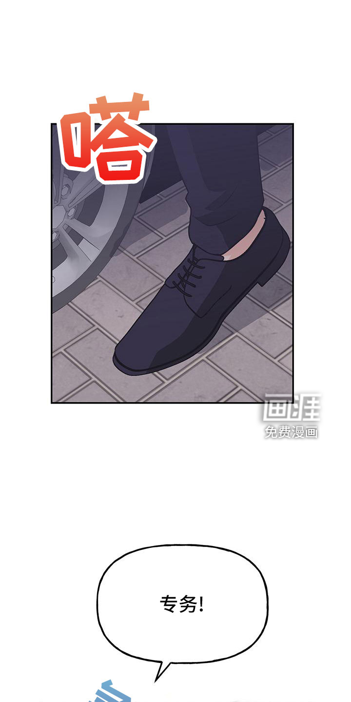 第42话2