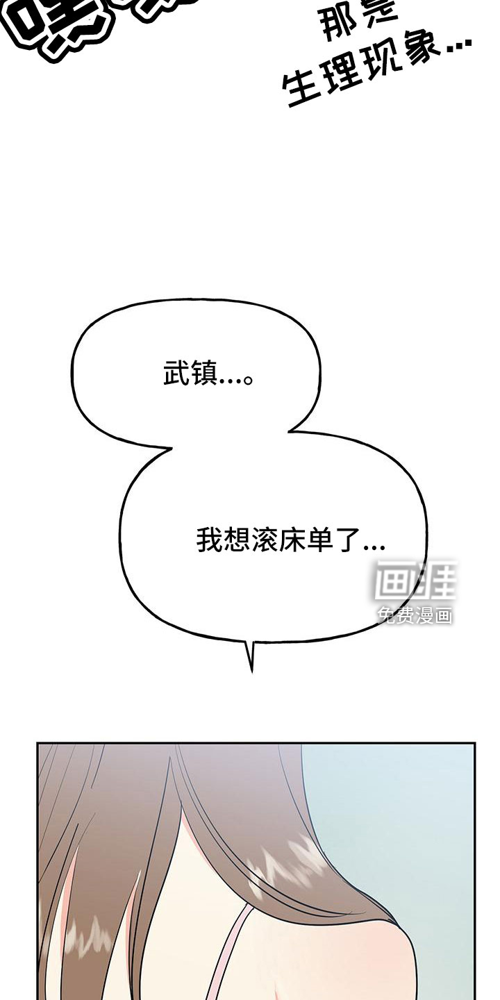 第42话21