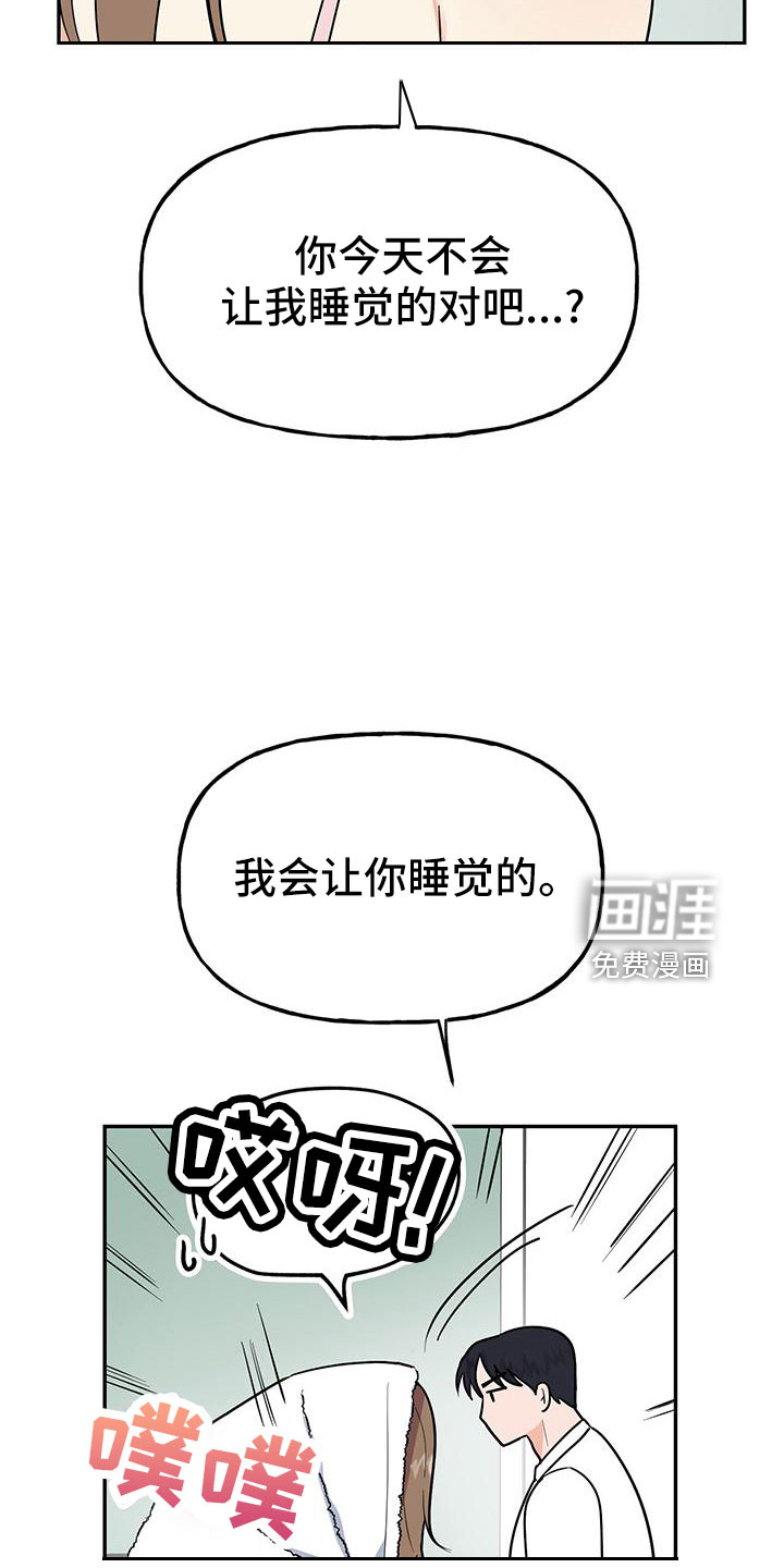 第42话22