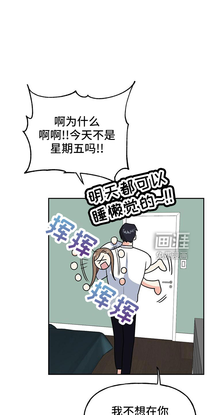 第42话23