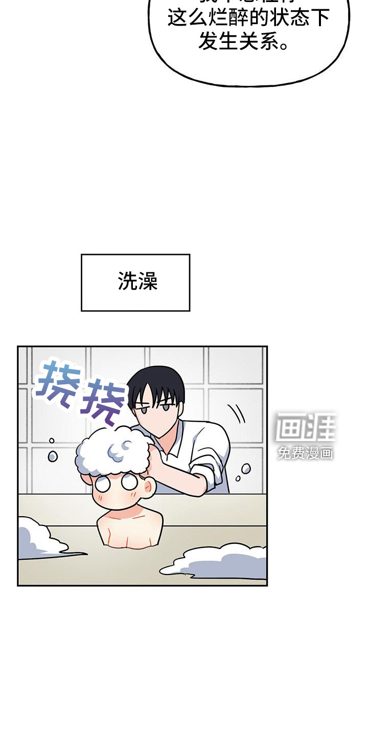第42话24