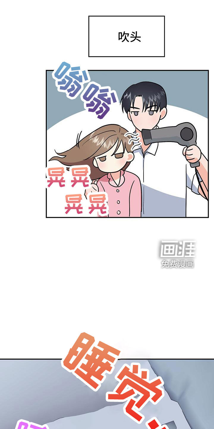 第42话25