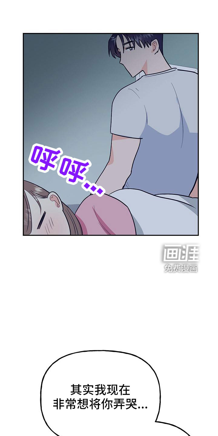 第42话27