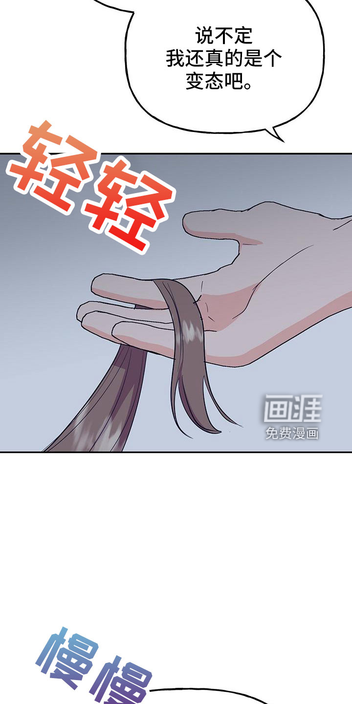 第42话28