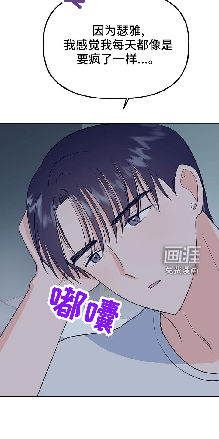 第42话29