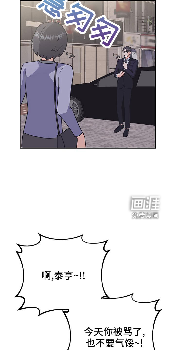 第42话3