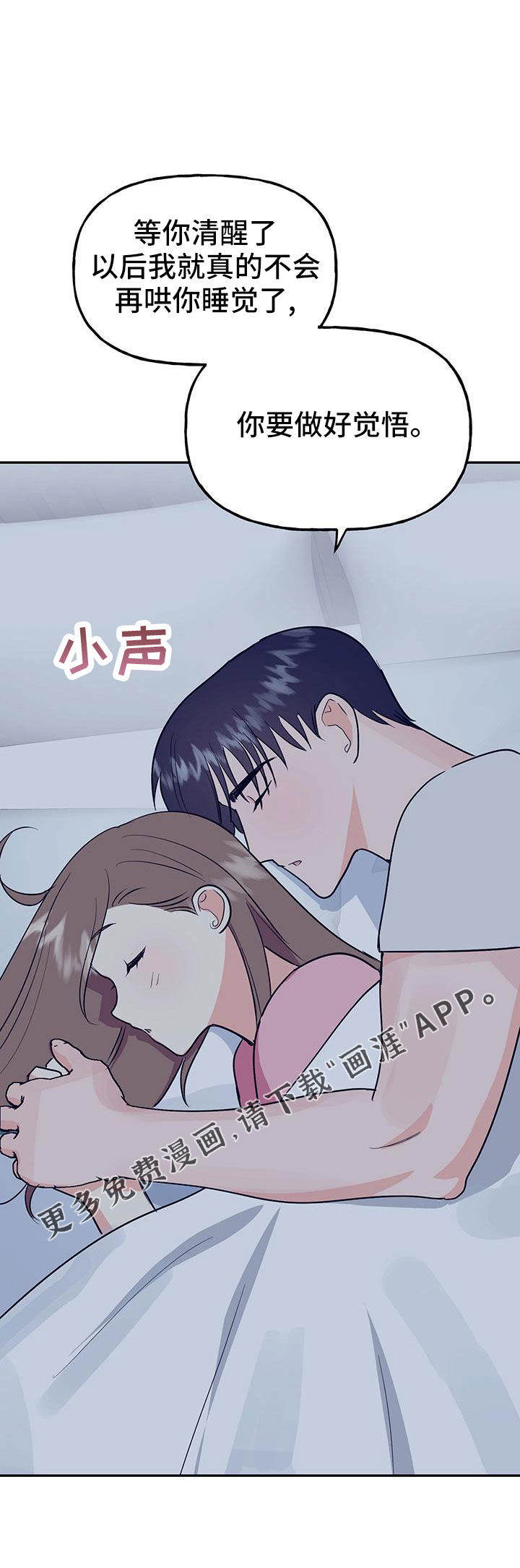 第42话30