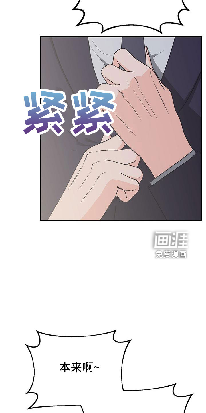 第42话4