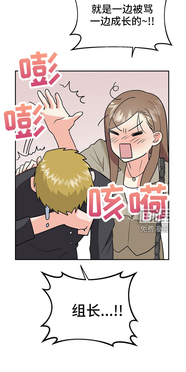 第42话5