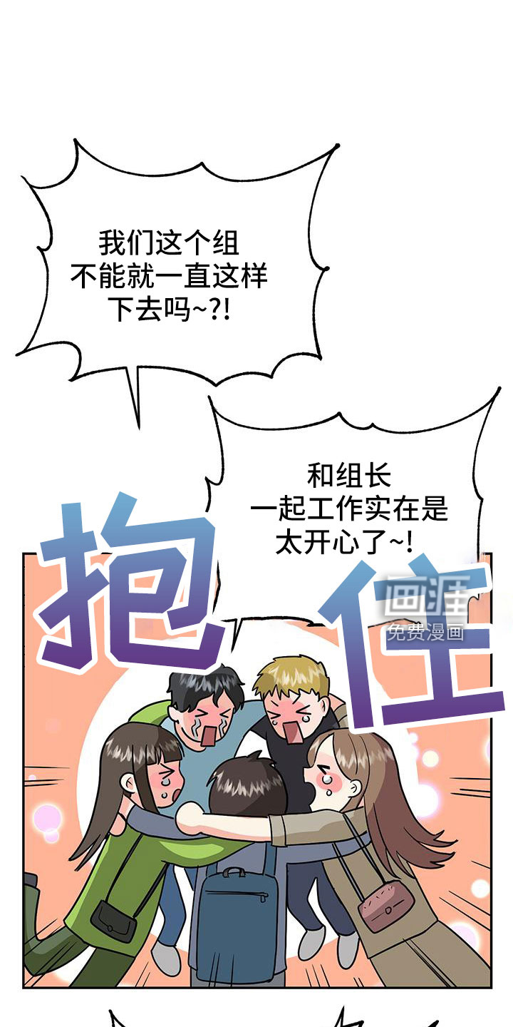 第42话6