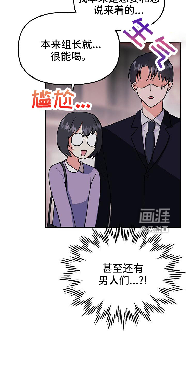 第42话8