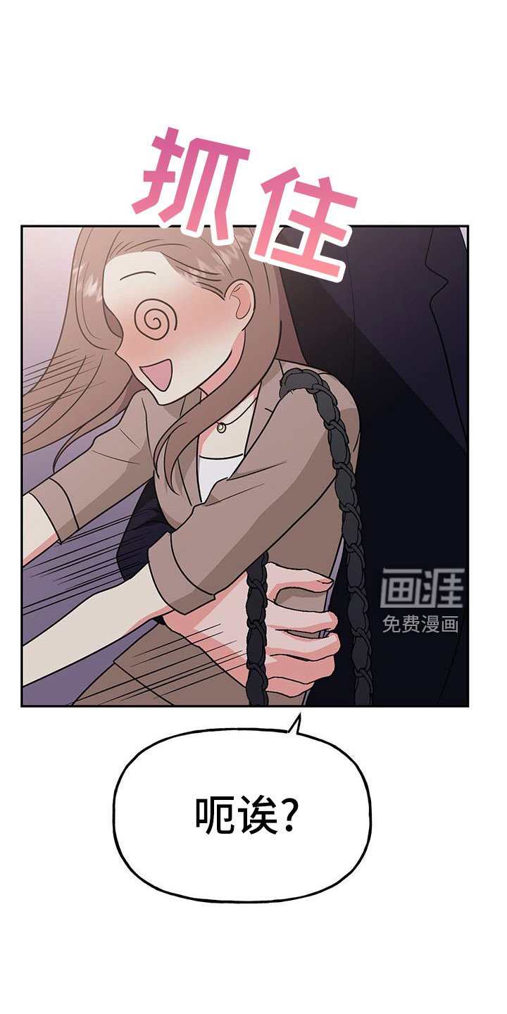 第42话9