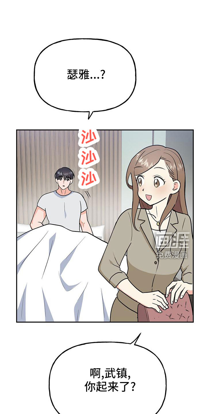第41话10
