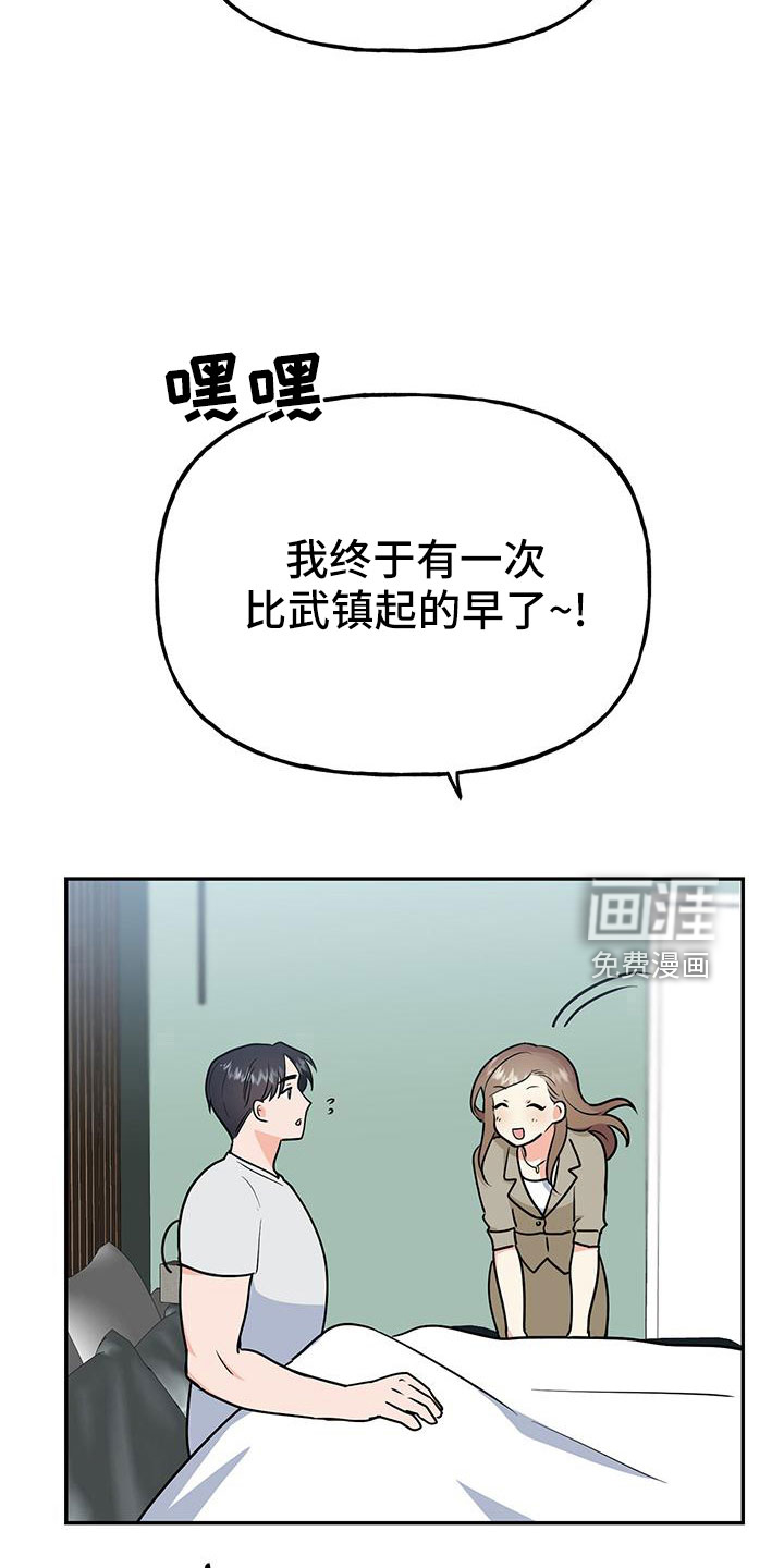 第41话11