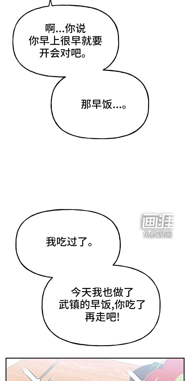 第41话12