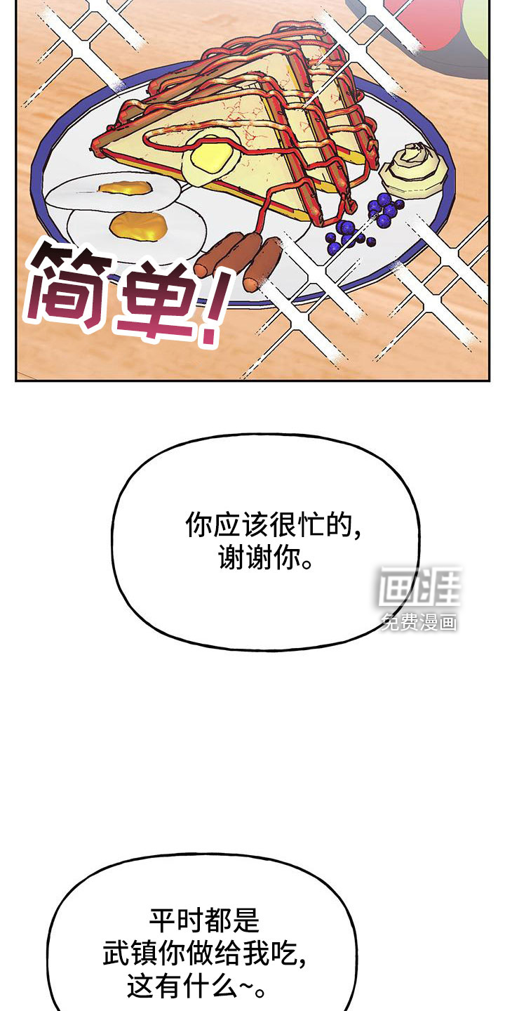 第41话13