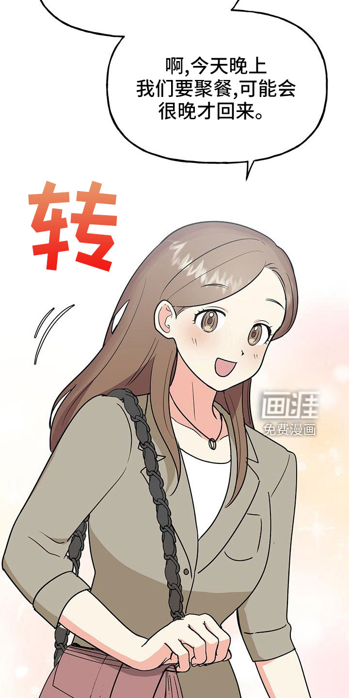 第41话14