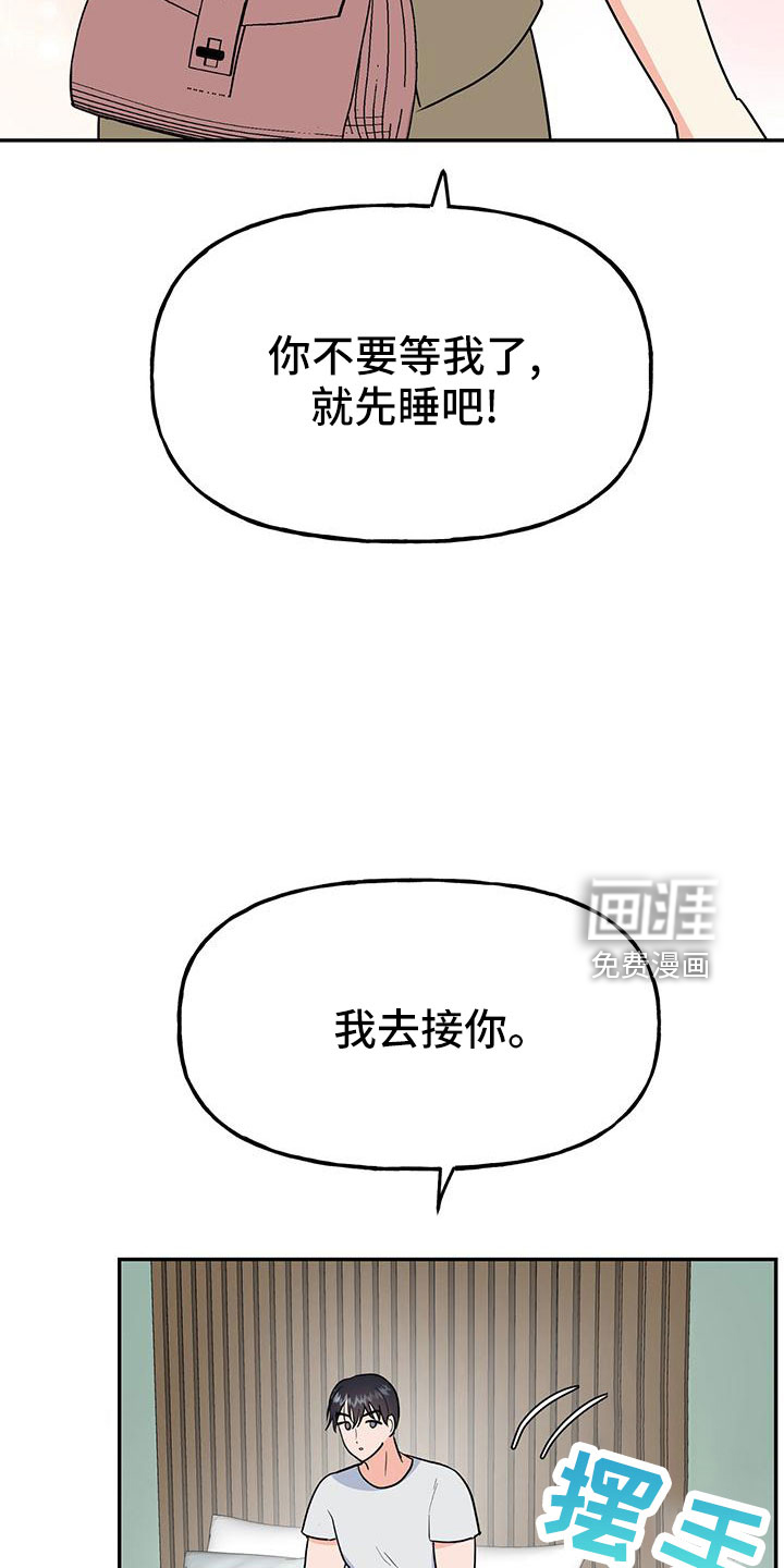 第41话15