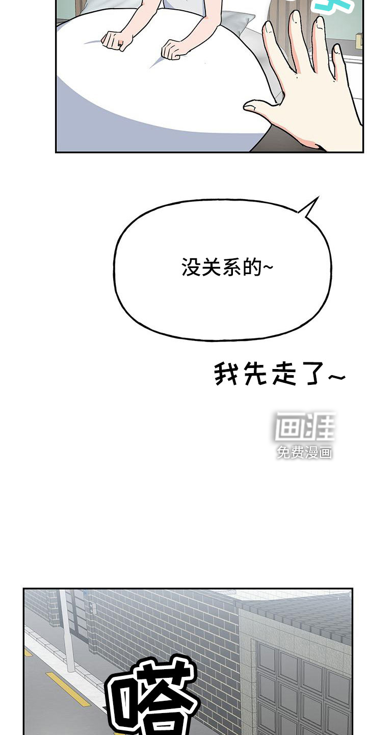 第41话16
