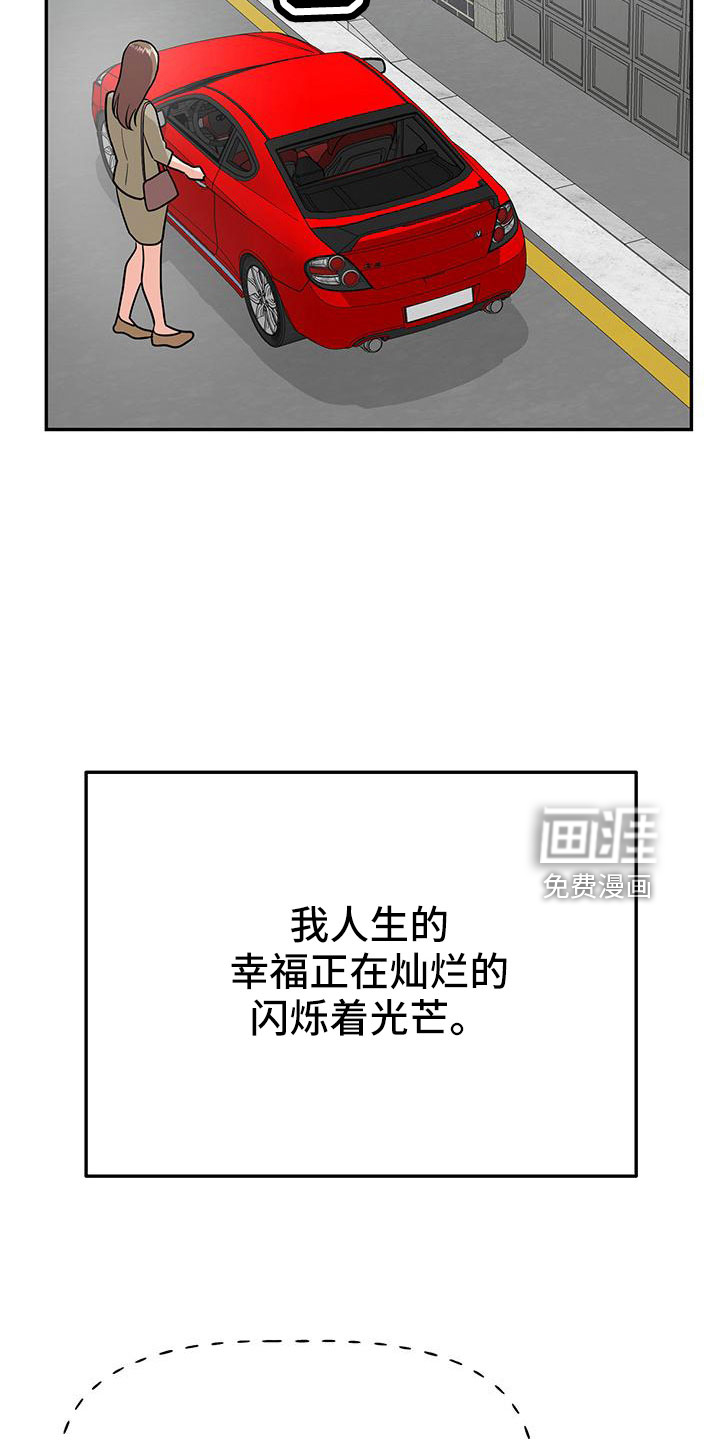 第41话17