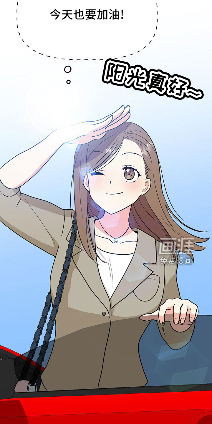 第41话18