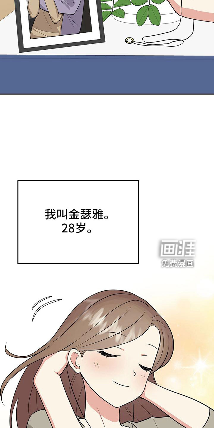 第41话2