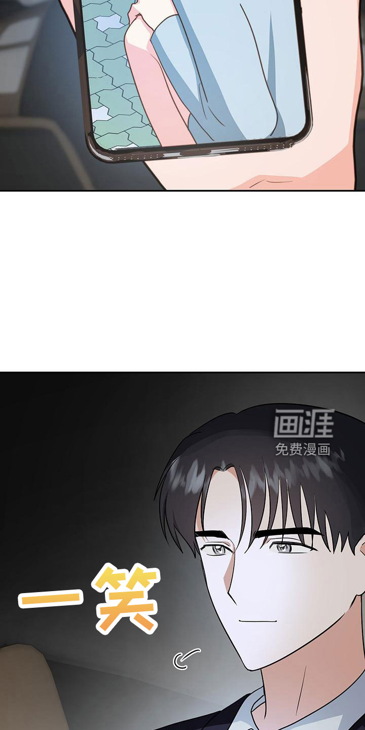 第41话23