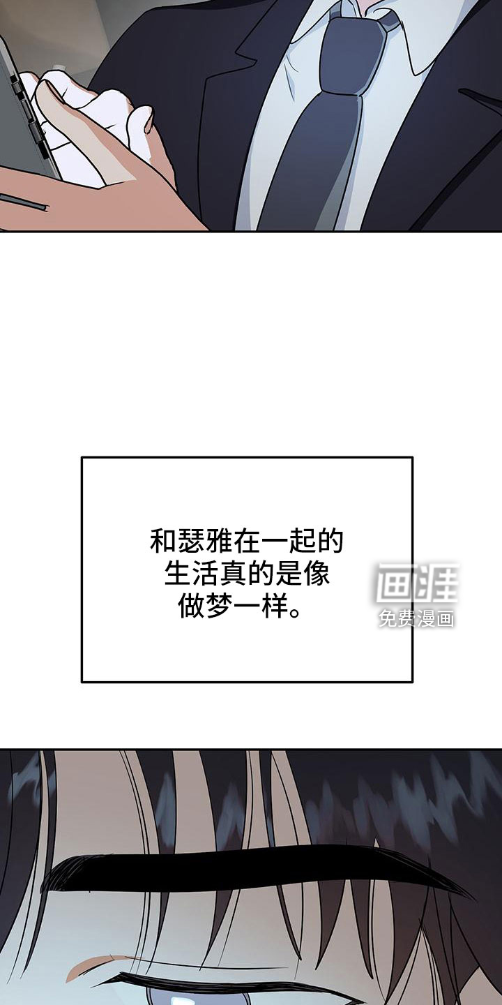 第41话24