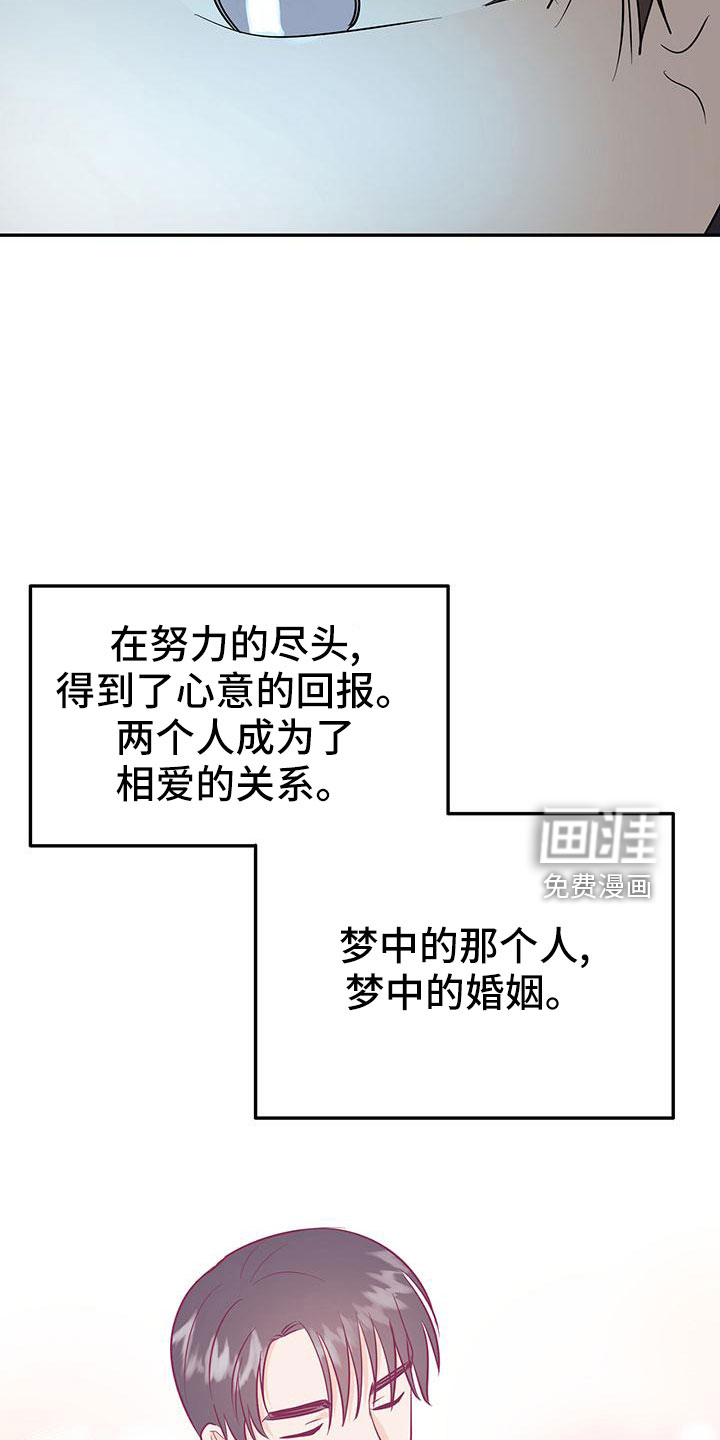 第41话25