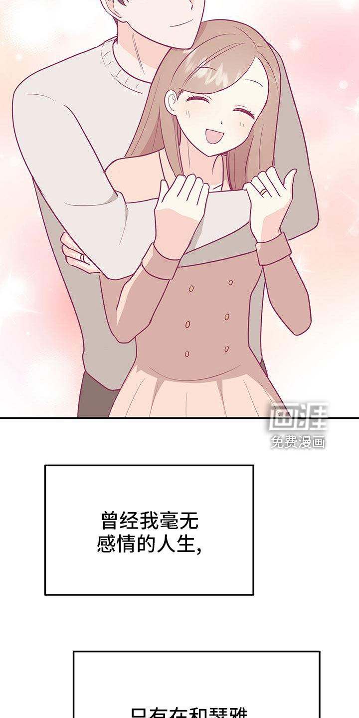 第41话26