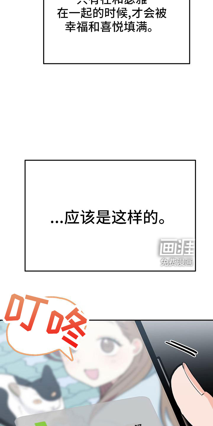 第41话27