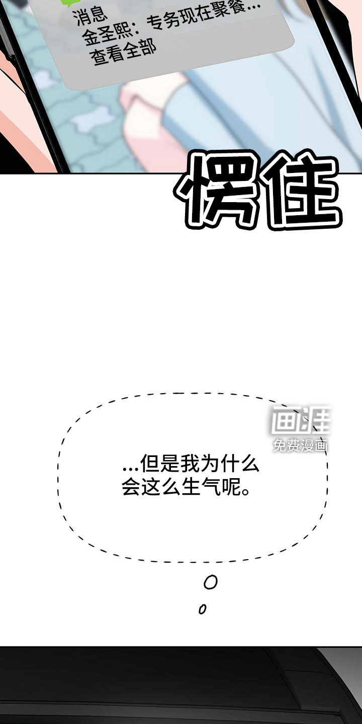 第41话28