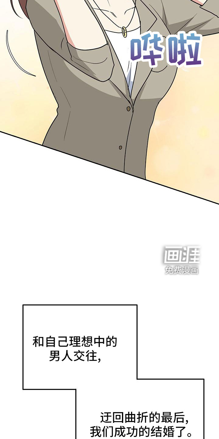 第41话3