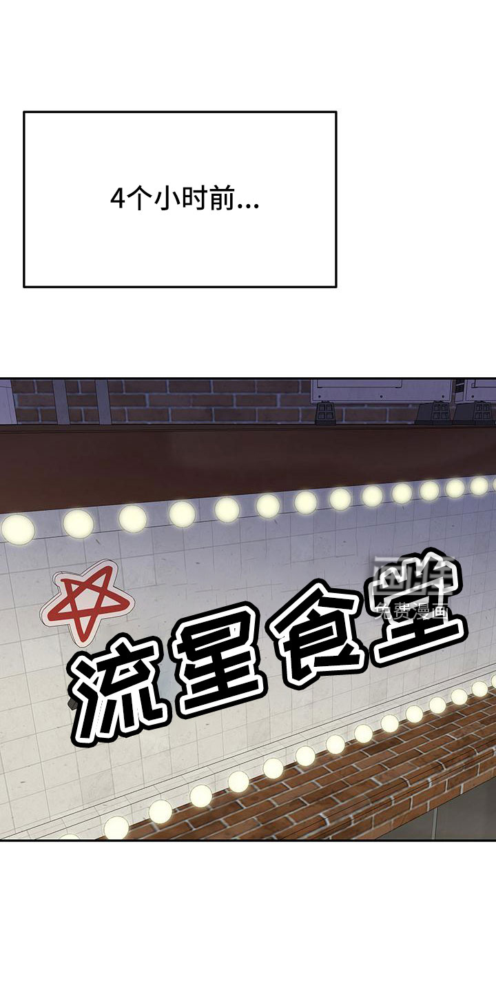 第41话31