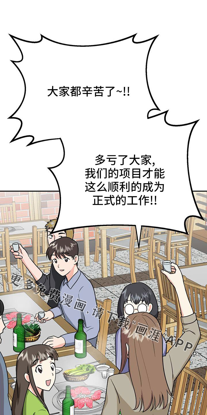 第41话32