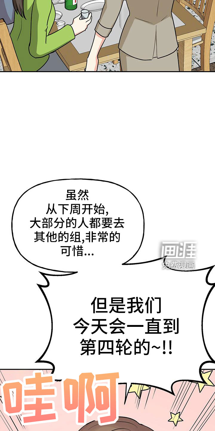 第41话33