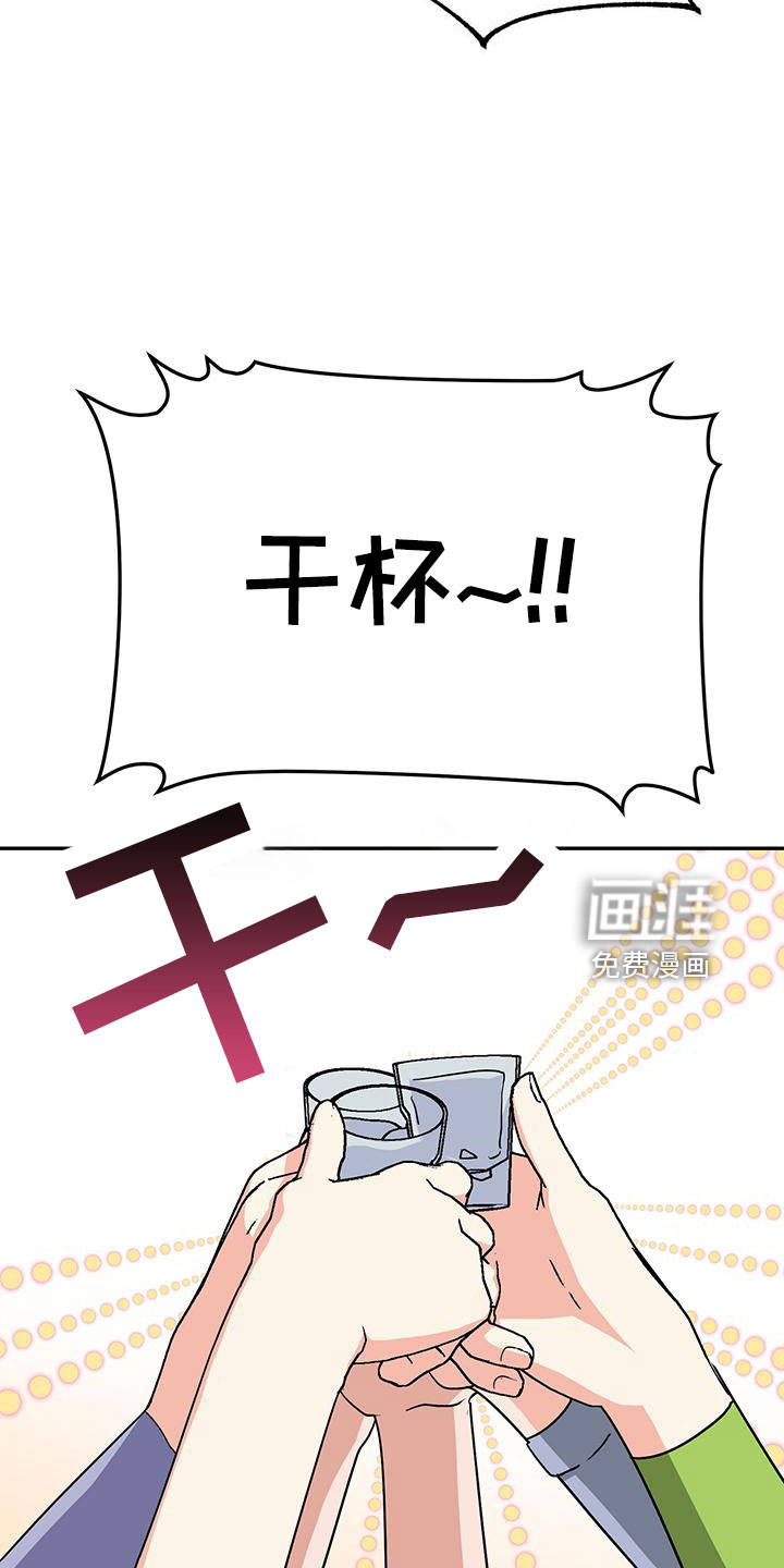 第41话35