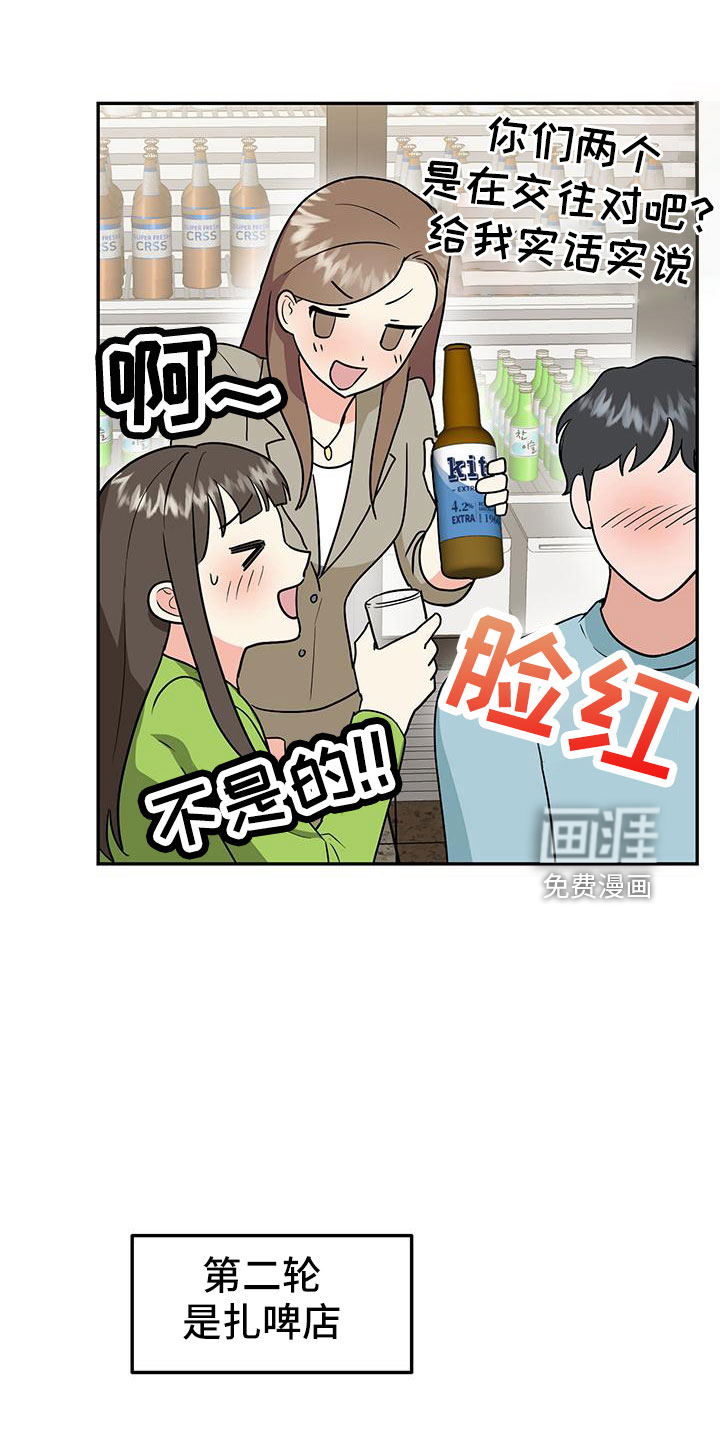 第41话37